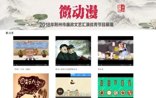 荊州日報榮膺全國信息消費應用創(chuàng)新獎，數(shù)字文化創(chuàng)意內(nèi)容應用服務成果斐然