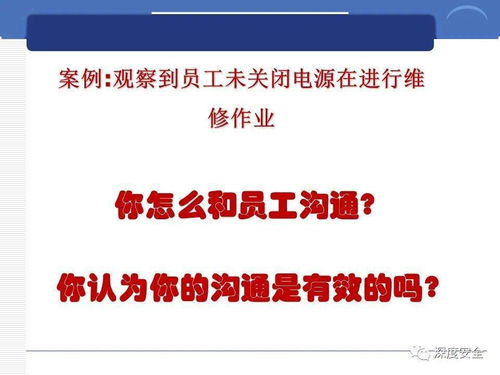 跨國公司的安全管理文化 驅動數字文創內容服務的基石與創新