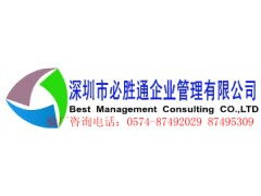 寧波與蘇州飛利浦（Philips）驗(yàn)廠咨詢(xún)服務(wù)及最新標(biāo)準(zhǔn)解析